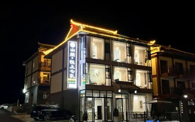 Mountain Joyful Seven hole Homestay – Exterior – Qiannan