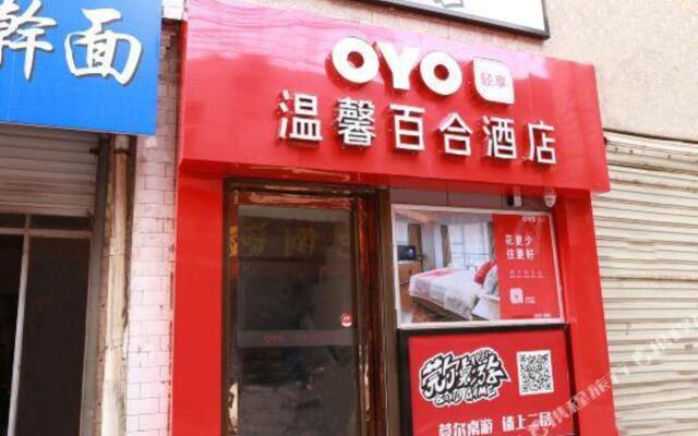 OYO xi 'an sweet lily hotel