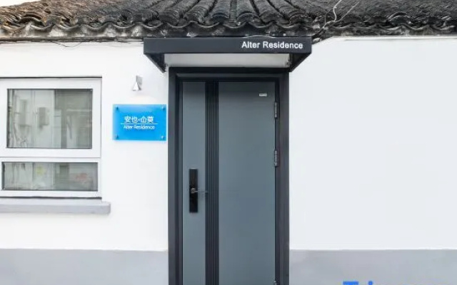 Alter Residence — 2-star hotel in Suzhou