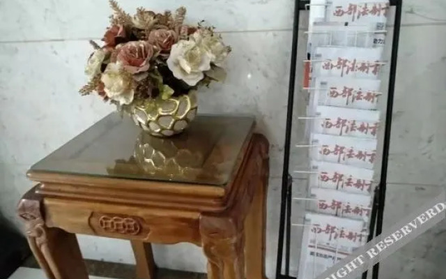 Ronghui Business Hotel