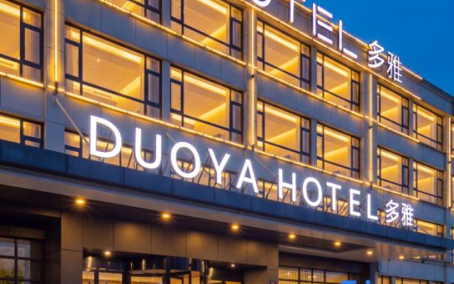 Duoya Hotel Hangzhou (Hangzhou Xiaoshan Airport Convention and Exhibition Center Branch) – Exterior – Hangzhou