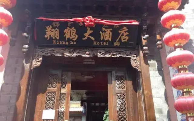 Xianghe Hotel
