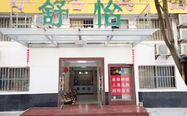 Shuyi Hotel