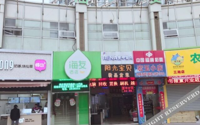 Hi Inn Shanghai Songjiang University Town Subway Station
