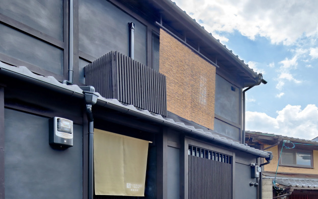 Tumugi HigashiyamaGojo