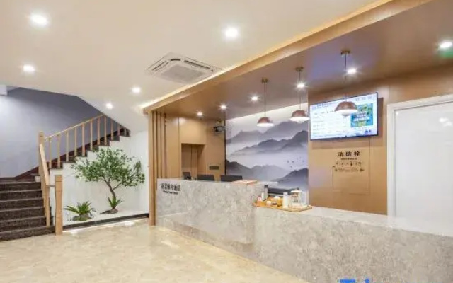HuaJiYaShe Hotel (Nanxun Guzhen Scenic Area South Gate)