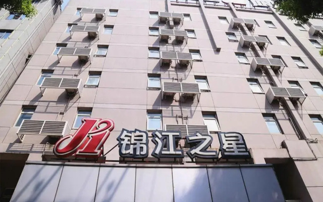 Jinjiang Inn Yueyang Railway Station