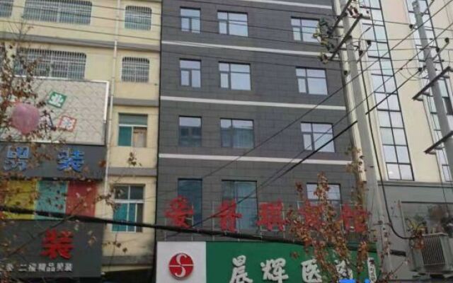 Shanyang Aixiqi Hotel