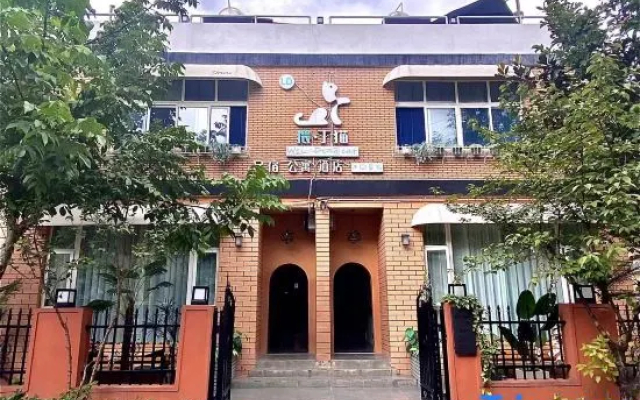 Weidingmao Apartment