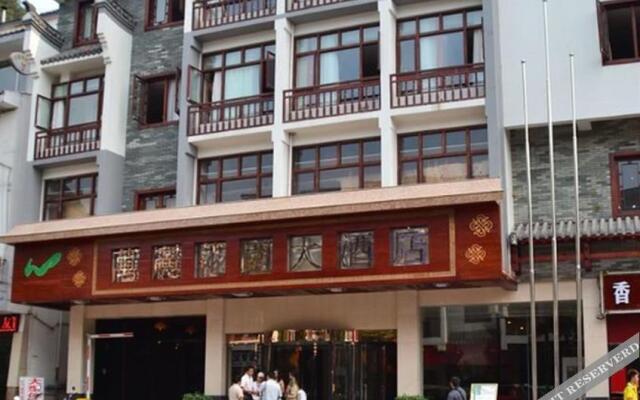 Elite Garden Hotel - Yangshuo