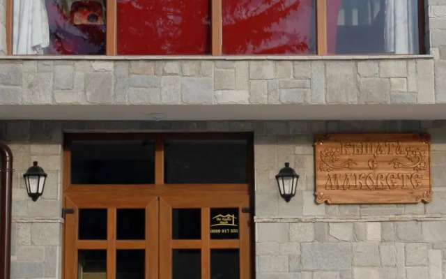 Kutsinska House