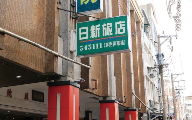 Ye-Shi Ri-Xin B&B