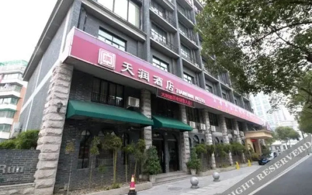 Tianzhirun Hotel (Heart of Jinhua Jinhua World Trade City Plaza)
