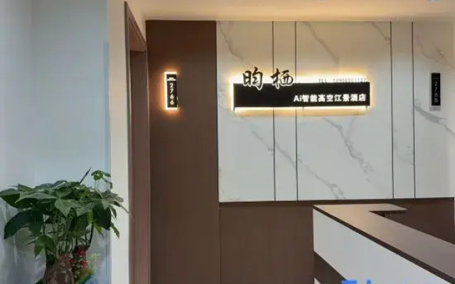 Yunxi.AI Smart High-altitude River View Homestay