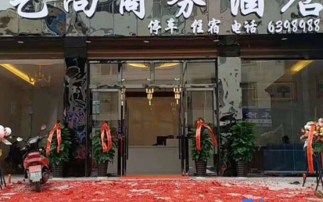 Funing Yishang Business Hotel