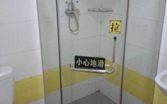 7 Days Inn Beijing Changping Government Street