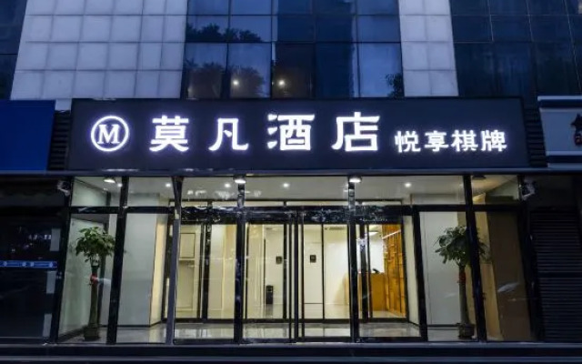 Mofan Hotel (Beijing Yuquan Hospital  Taiwan Street Branch)