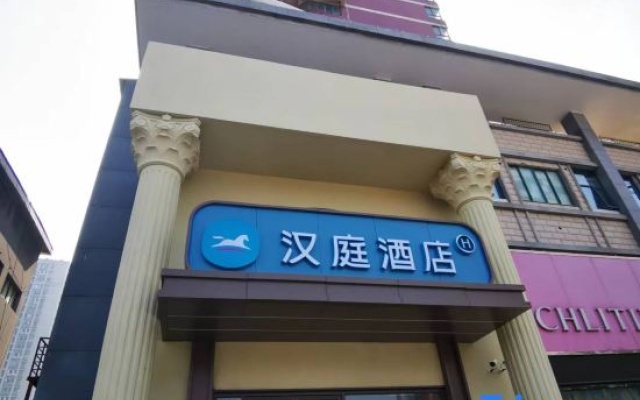 HanTing Hotel (Lianyungang Xugou Zaihaiyifang Branch) – Exterior – Lianyungang