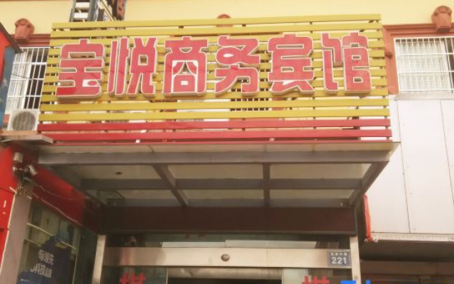 Ningbo Baoyue Business Hotel – Exterior – Ningbo