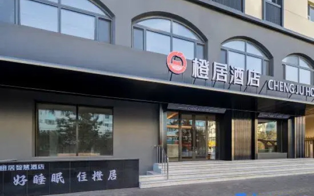 Chengju Smart Hotel