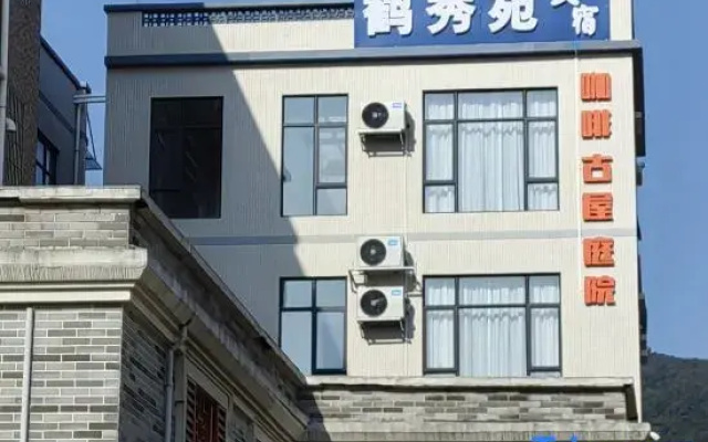 HeXiuYuan