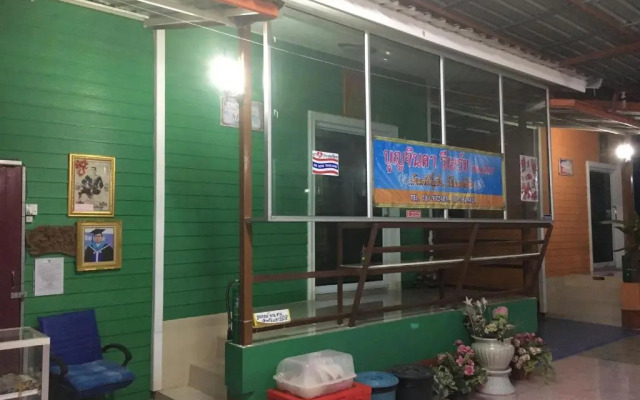 บุญจินดา รีสอร์ท