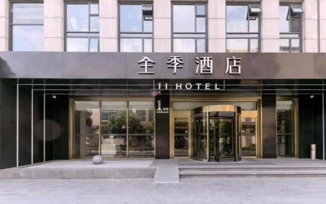 Ji Hotel (Shanghai Hongqiao Airport Qixin Road)