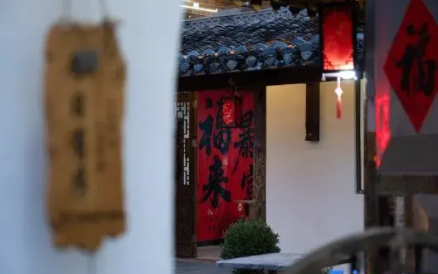 Hongcun GusheGuxiang Experience Homestay