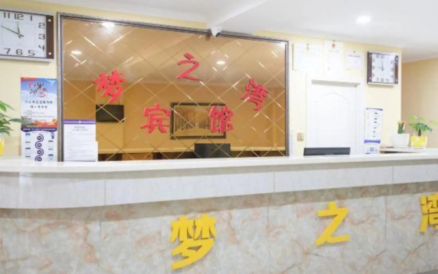Mengzhiwan Holiday Hotel
