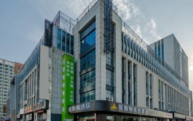 Manston Preferred Hotel (Wuhu Wanchun Commercial Plaza)
