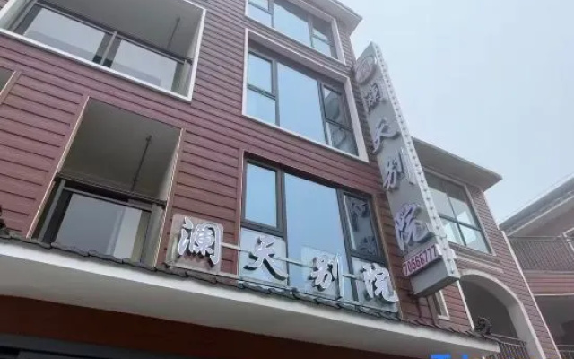 LanTianBieYuan – Exterior – Chongqing