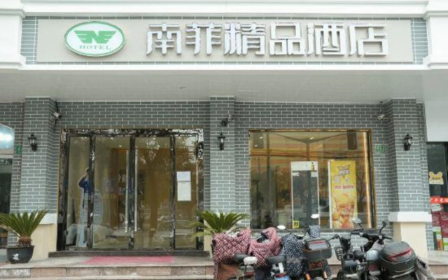 Nanfei Hostel