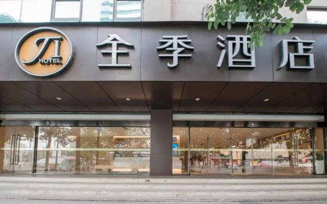 JI Hotel Chengdu Hongxing Bridge Subway Station