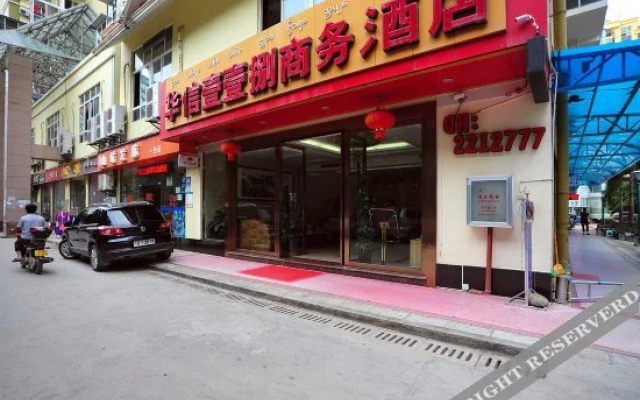 Jing Hong Hua Xin Yi Yi Ba Hotel