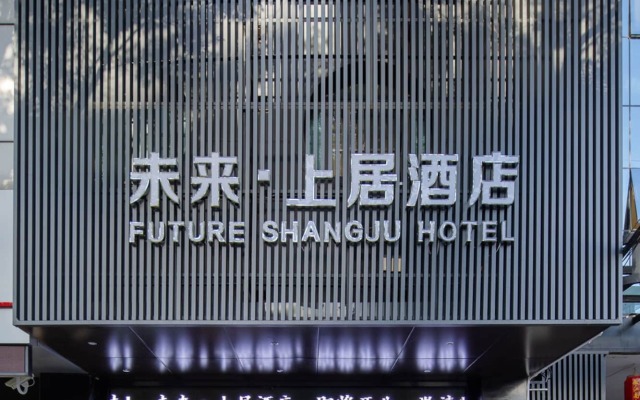 Shanghai Future Shangju Hotel