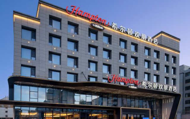Hampton by Hilton Xining Railway Station