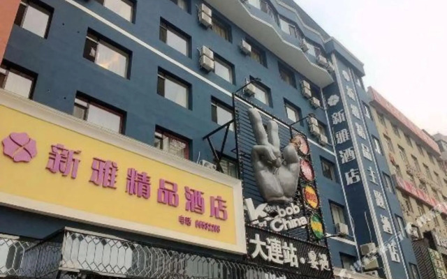 Xinya Boutique Hotel