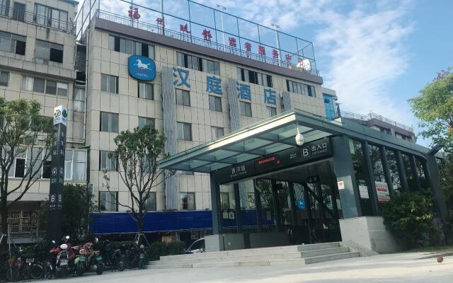 Hanting Hotel Fuzhou Sanfang Qixiang