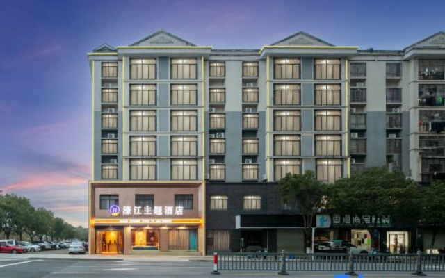 Hao Jiang Zhuti Jiudian Hotel
