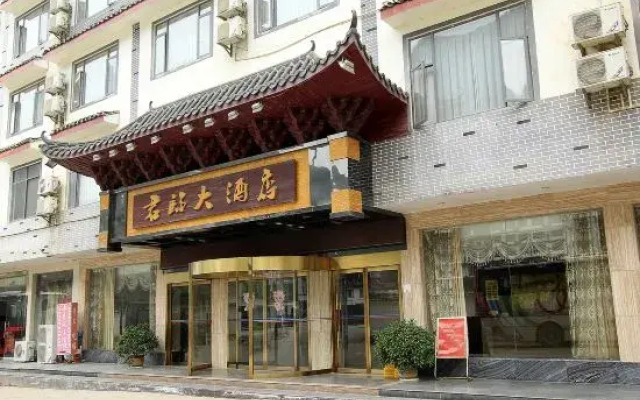 Junlin Hotel (Yangshuo West Street Central Plaza Branch)