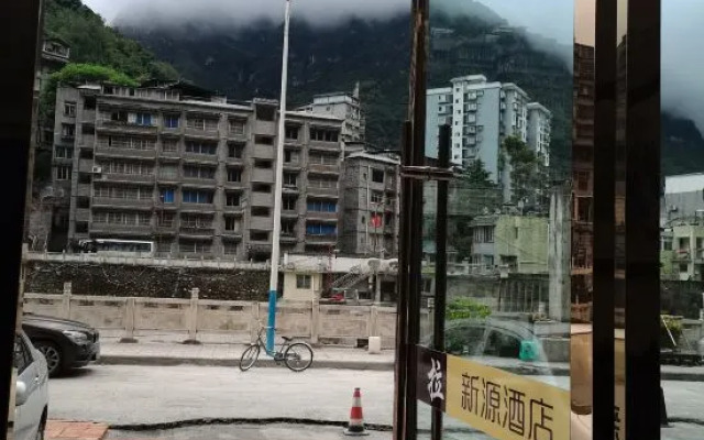 Baoxing Xinyuan Hotel