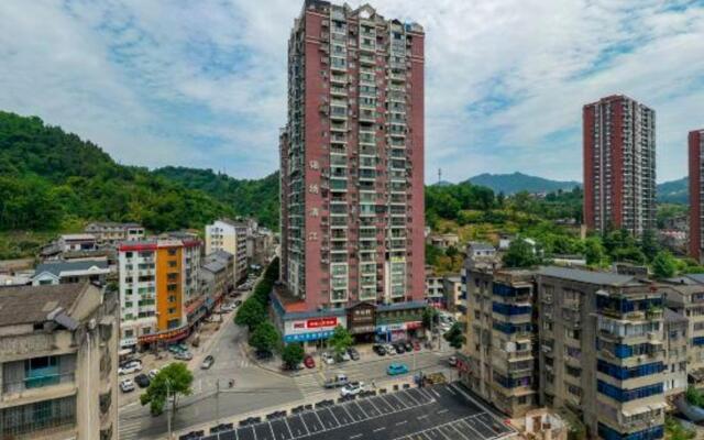 Xinshidai Holiday Hotel