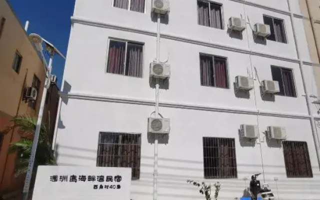 Weizhou Island Haipanwan Homestay