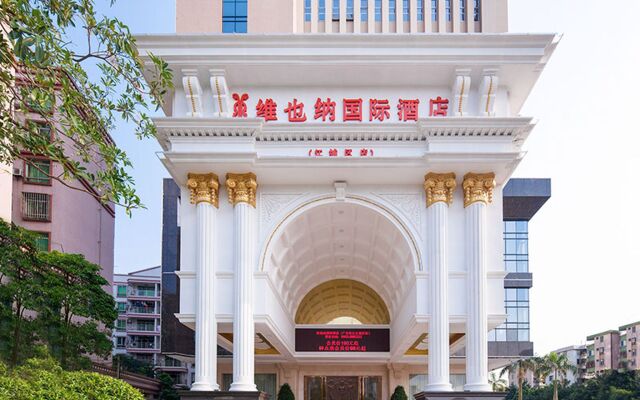 Vienna International Hotel Yangjiang Jiangcheng District Government Brach