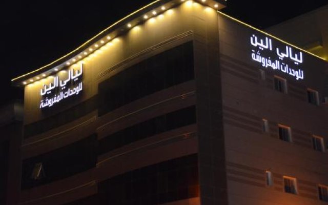 Layali Al Yen Hotel Apartments