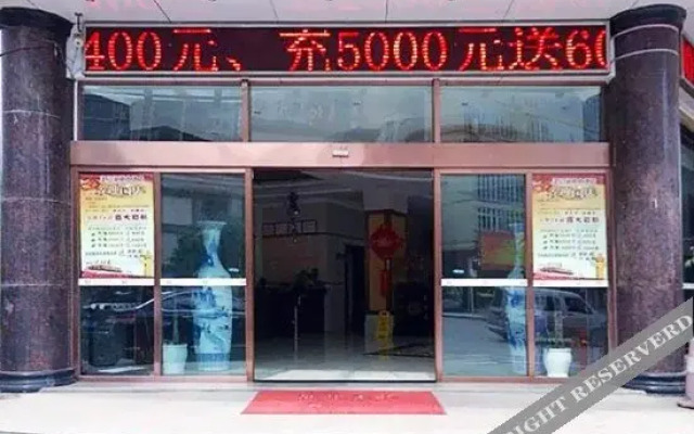 Hunan Grand Hotel