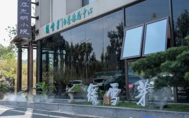 Sif Hotel