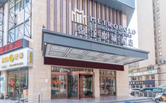 Metropolo Jinjiang Happy Town Jiulong Street Hotel – Exterior – Jiujiang