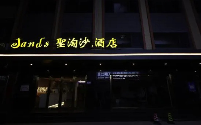 Sentosa Hotel (Tongqiao, Huizhou Zhongkai High-tech Zone)