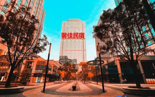 Xinjia Homestay (Tianjin Nankai University)